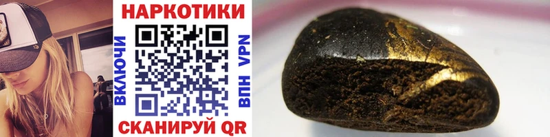 Сколько стоит Коммунар COCAIN Галлюциногенные грибы Альфа ПВП ГАШ ГЕРОИН Меф мяу мяу