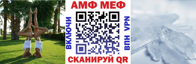 Amphetamine 97%  купить  цена  ссылка на мегу ссылки  Коммунар 