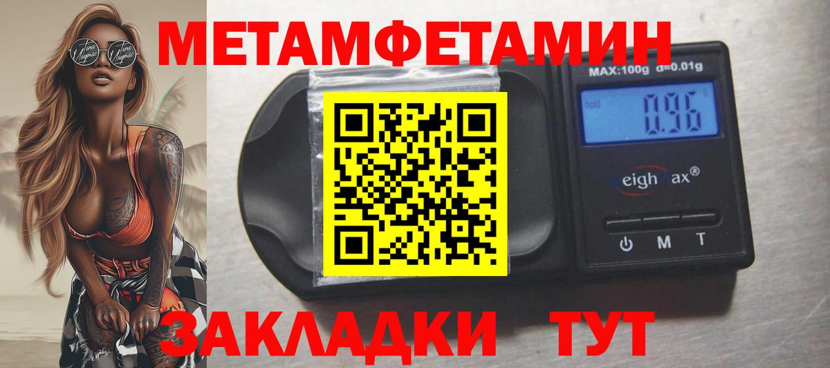 Amphetamine VHQ  АМФЕТАМИН  Коммунар  Вход с VPN 