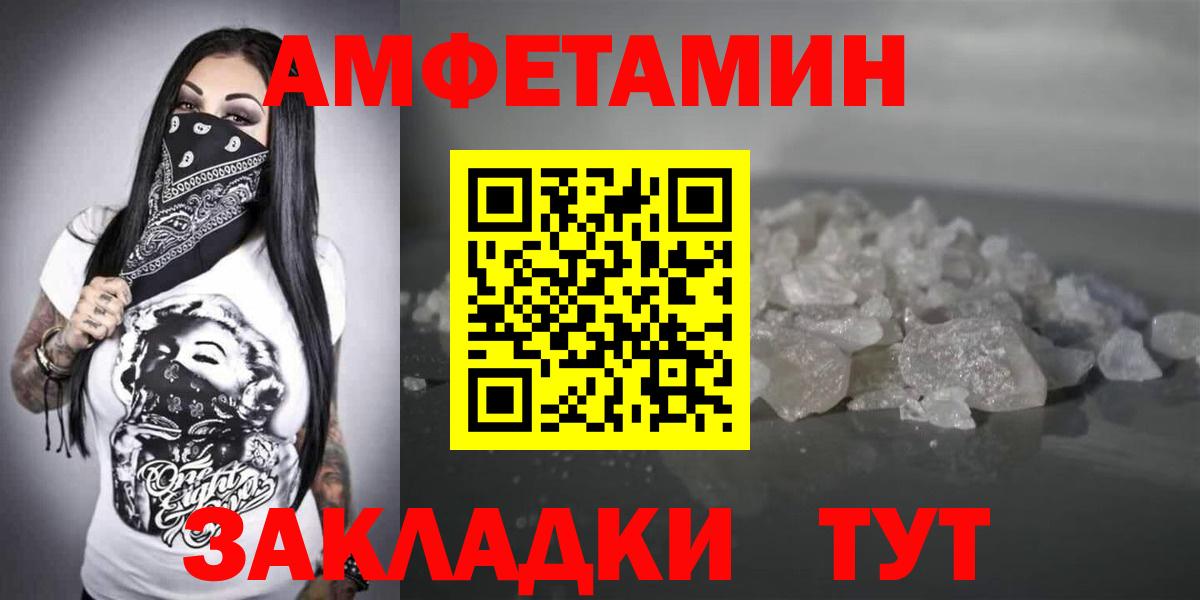 АМФ VHQ Коммунар