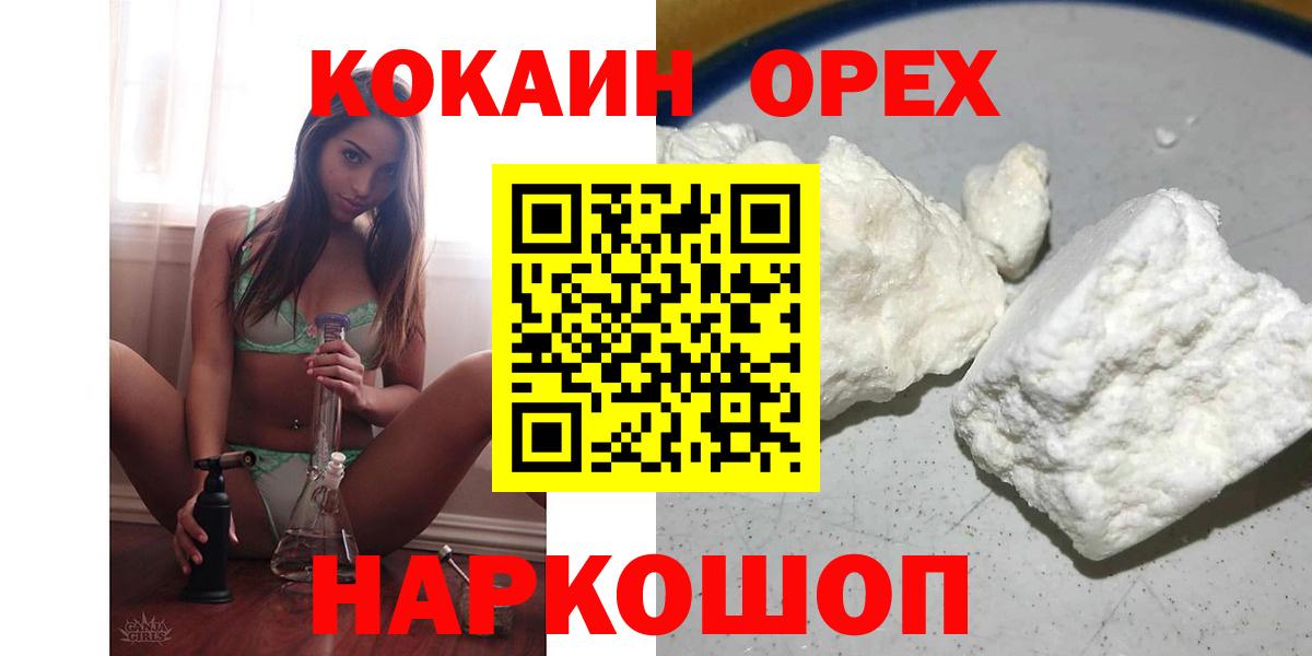COCAIN 98%  COCAIN Боливия  Коммунар  как найти закладки  Вход с VPN  COCAIN 