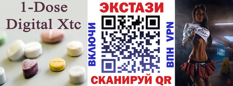 Экстази бентли  Коммунар 