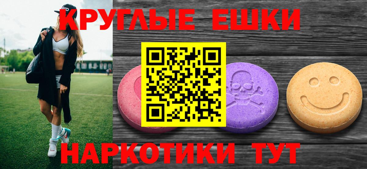 ЭКСТАЗИ mix Коммунар