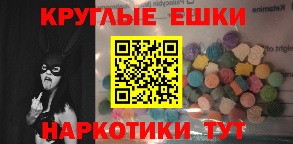 Коммунар  ЭКСТАЗИ louis Vuitton  Вход с VPN  Ecstasy 300 mg 