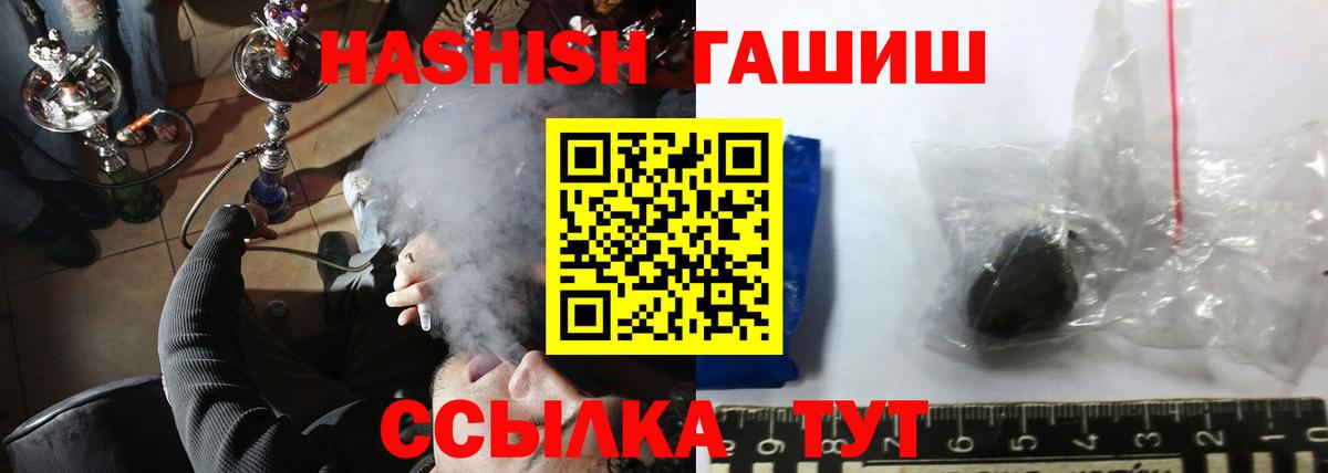 Гашиш  как найти   Вход с VPN  Коммунар  Гашиш Изолятор 