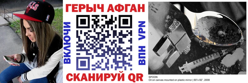 Героин герыч  ОМГ ОМГ ссылка  Коммунар 