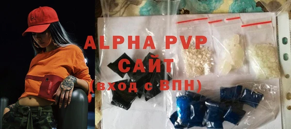 бутик Балахна