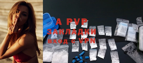 бутик Балахна