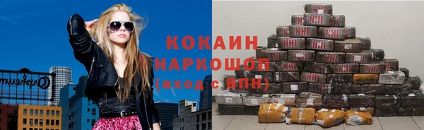 бутик Балабаново