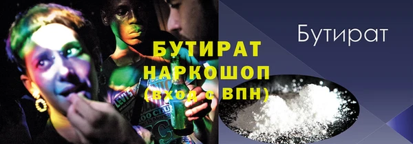 бутик Балабаново