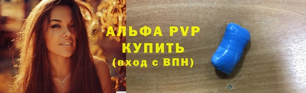бутик Балабаново