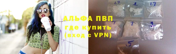 бутик Балахна