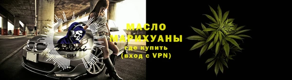 бутик Балабаново