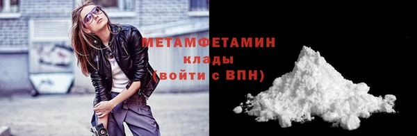бутик Балабаново