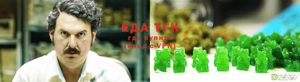 бутик Балабаново