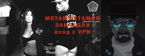 бутик Балахна