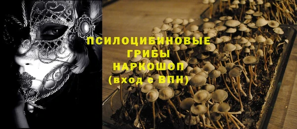 бутик Балахна