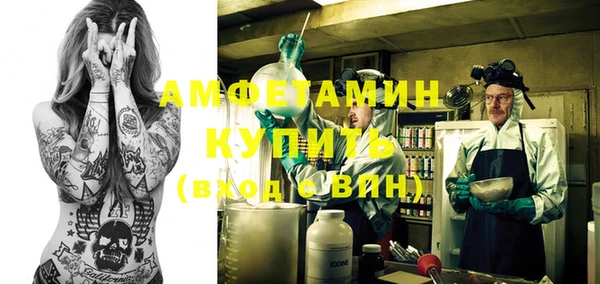 бутик Балахна