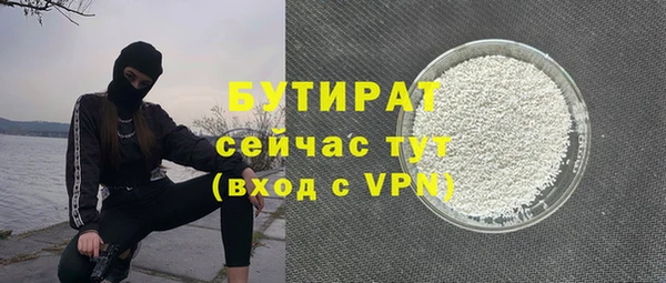 бутик Балахна
