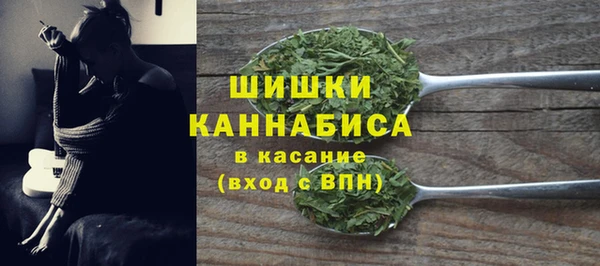 бутик Балахна