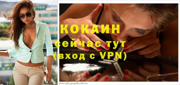 бутик Балахна
