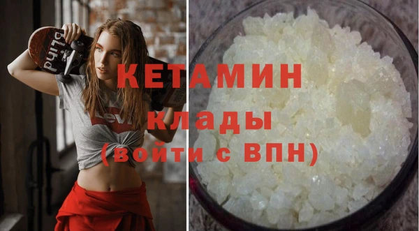 бутик Балабаново