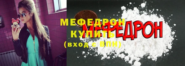 бутик Балабаново