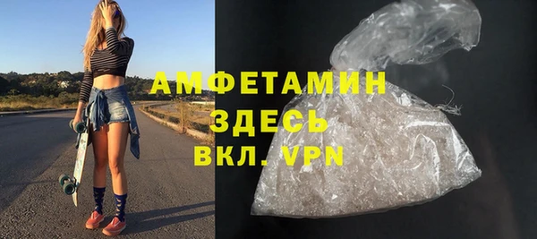 бутик Балахна