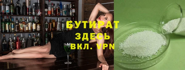бутик Балахна