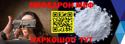 тгк Краснодар
