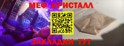 прущие грибы Краснознаменск