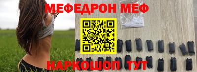 прущие грибы Краснознаменск