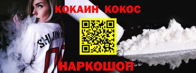 тгк Краснодар