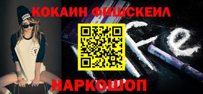 прущие грибы Краснознаменск