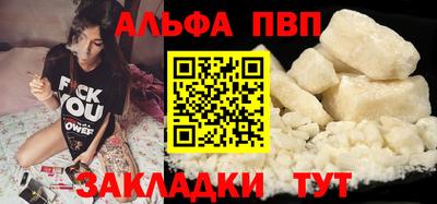 прущие грибы Краснознаменск