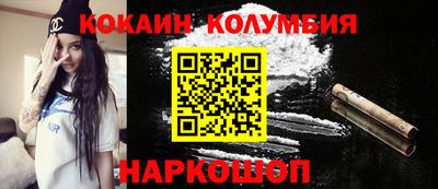 прущие грибы Краснознаменск