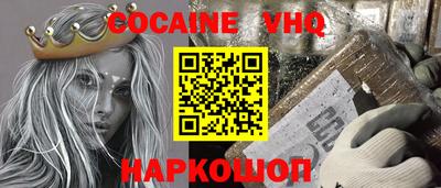 тгк Краснодар