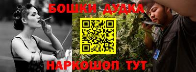 мефедрон мука Краснокаменск