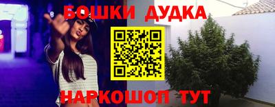 мефедрон мука Краснокаменск