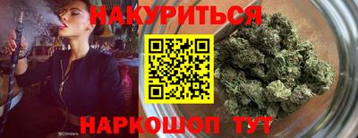тгк Краснодар