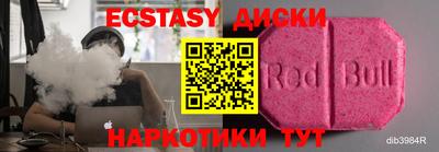 мефедрон мука Краснокаменск