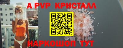 прущие грибы Краснознаменск