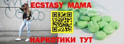 тгк Краснодар