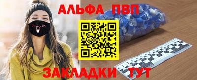 тгк Краснодар