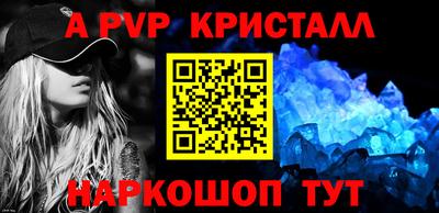 прущие грибы Краснознаменск