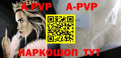 мефедрон мука Краснокаменск