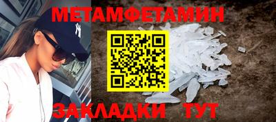 прущие грибы Краснознаменск