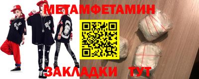 тгк Краснодар