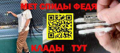 мефедрон мука Краснокаменск