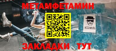 мефедрон мука Краснокаменск